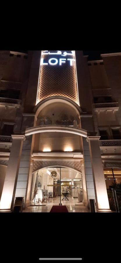 Alshurfah Loft Riade Exterior foto